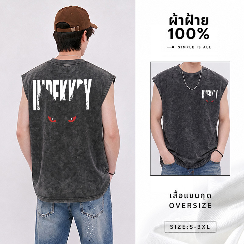 Sea.Tee เสื้อยืดฟอก Oversize ผ้าคอตตอน 100%  "INDEKKDY CAT" เสื้อกีฬา แฟชั่น สบายนุ่ม ไซส์ S-3XL