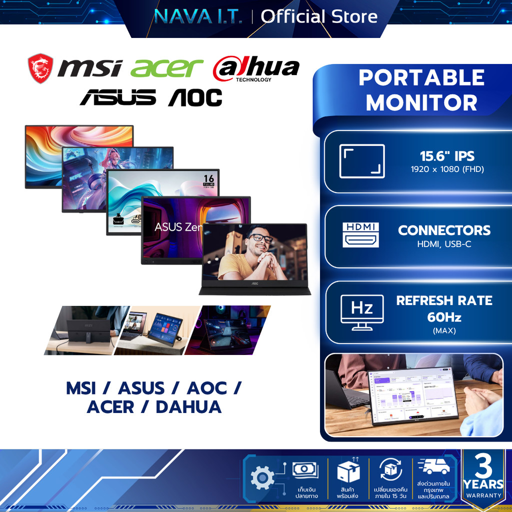 รวมรุ่น Portable Monitor 15.6" IPS 60Hz
