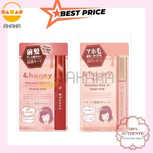 &honey Matomake Stick / Hair Styling