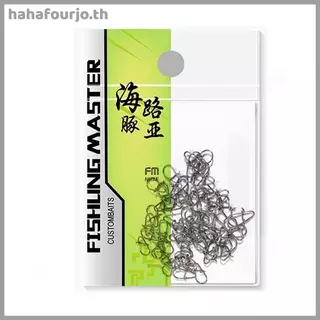 HAH 100 ชิ้นคลิปตกปลา Fast Crankbait Snaps เหยื่อตกปลาตัวเชื่อมต่อตกปลาน้ําเค็ม Duo Lo Lure สแตนเลส TH