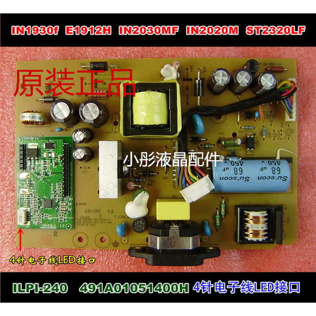 Dell ST2320LF IN2030LF IN2030MF Power Board ILPI-240 491A014D1400R