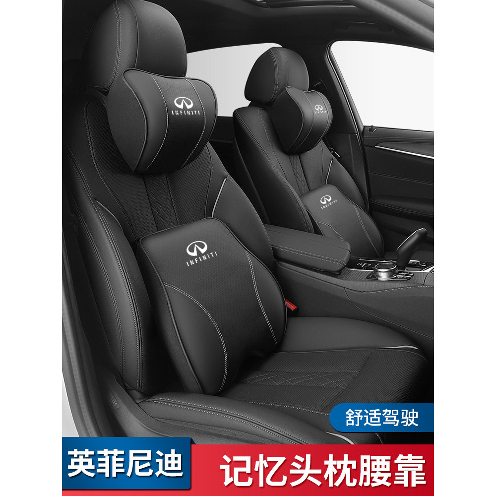 เหมาะสําหรับ Infiniti Q60S/QX60QX70QX80M/G Series QX/JX/EX/LE Car Headrest Lumbar Support
