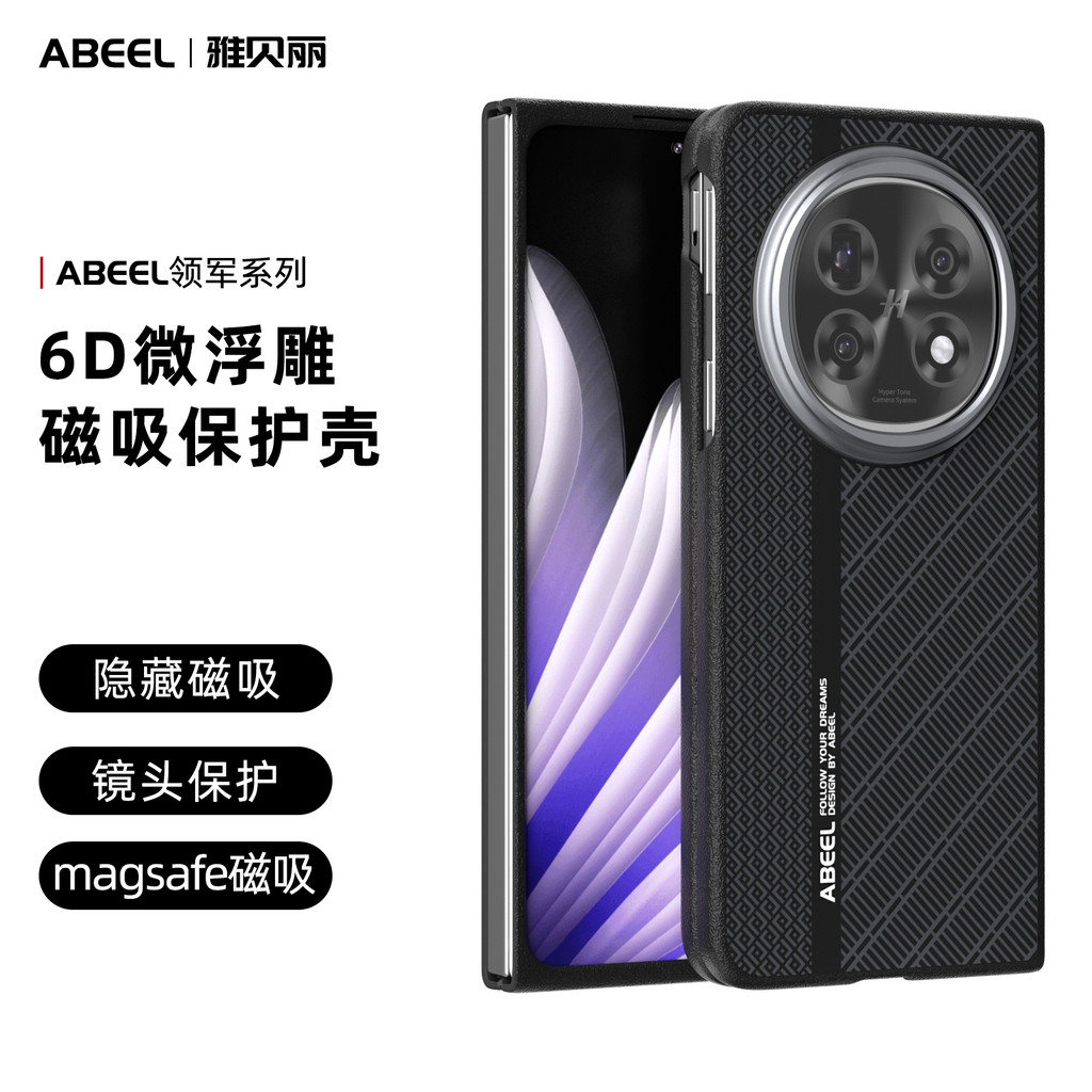 N5 ดูดพับได้ที่มองไม่เห็น oppo เหมาะสําหรับ oppo Collar find Series Case Protection n5 Magnetic Army