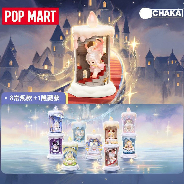 POPMART CHAKA Candlelit Wander Blind Box ของเล่นศิลปะของขวัญ ID5V