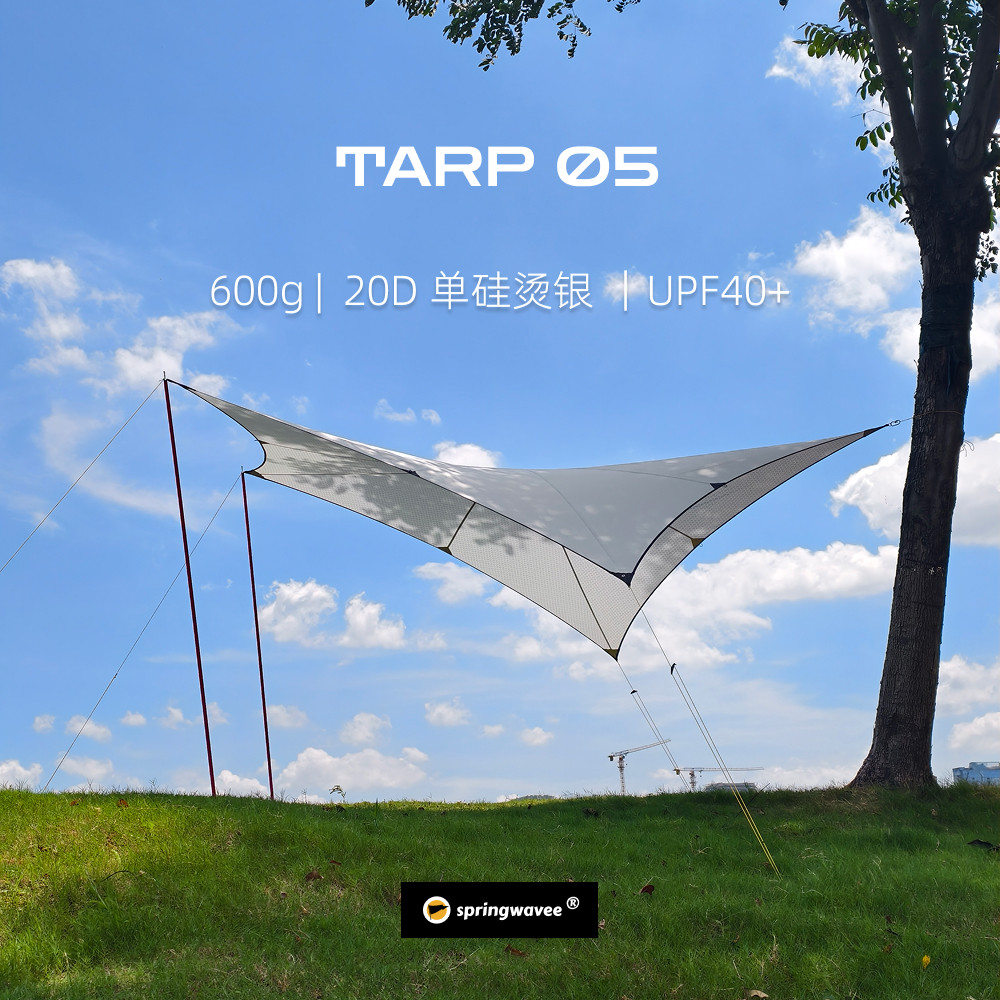 Springwavee Dragon Scale Pentagonal Canopy TARP05 กลางแจ้งน้ําหนักเบา 20D Hot Silver ครีมกันแดดกันฝน