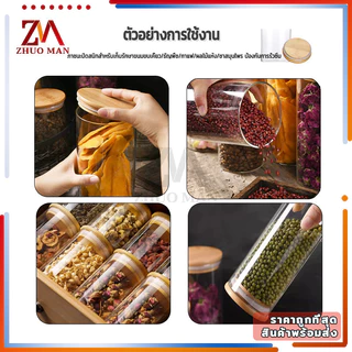 ขวดโหลแก้ว ขวดโหลสูญญากาศ ขวดโหลเก็บอาหาร ฝาไม้ไผ่ ขวดเก็บของแห้ง ขวดเก็บธัญพืช ขวดเก็บข้าวสาร หลากหลายขนาด