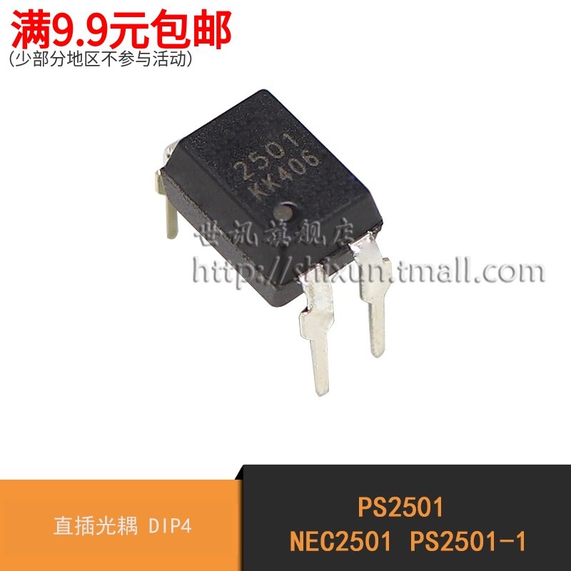 ข่าวโลก|P PS2501 NEC2501 PS2501-1 In-Line Optocoupler DIP-4 Photocoupler
