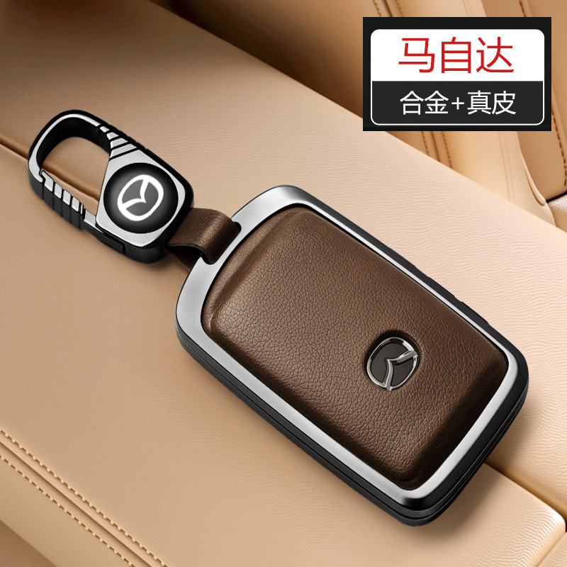 25 ประเภท Mazda cx5 ฝาครอบกุญแจ cx50 Xingye Atz cx30 เชลล์ cx-30 Anksela พวงกุญแจรถ