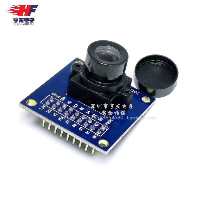 Ov7670 โมดูลกล้องโมดูล ov7670 โมดูล Microcontroller Capture ภาพส่งข้อมูล