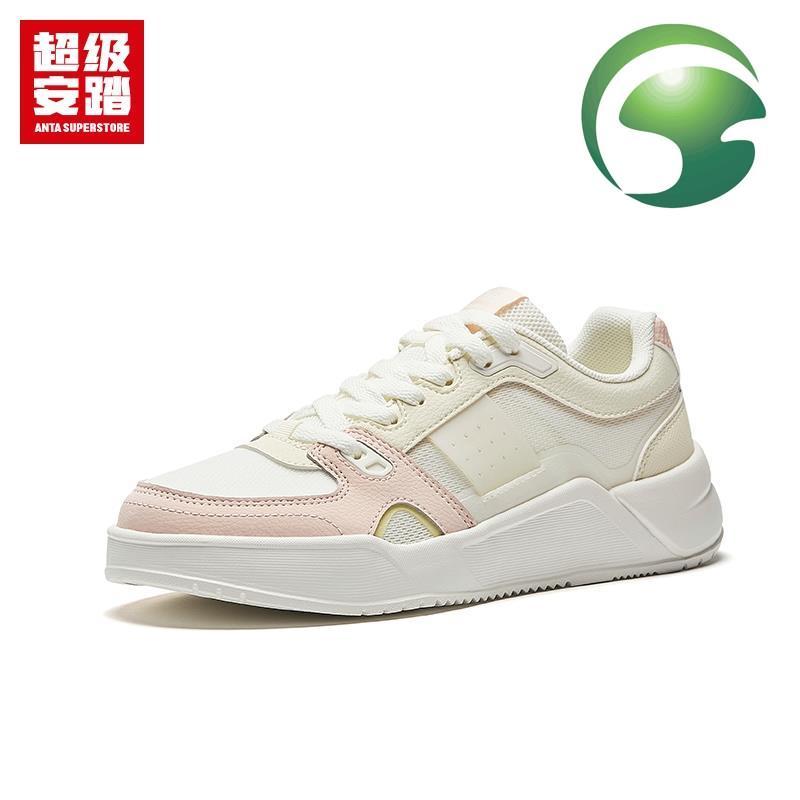AH2 ANTA Women Caramel SS รองเท้าผ้าใบ 1225B8011U-3 - สีขาวงาช้าง / เบจอ่อน / ชมพูพิเศษ / เหลืองรักษ