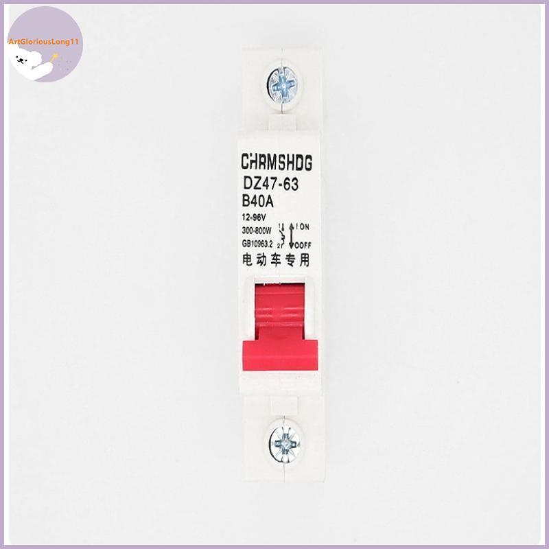 ArtGloriousLong รถยนต์ไฟฟ้า DC Air Switch รวมถึง 48V 60V 72V 84V Circuit Breakers และ 100A High-powe