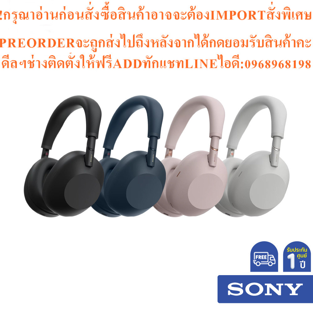 Sony WH-1000XM6 - หูฟังตัดเสียงรบกวนแบบไร้สายสินค้าใหม่ๆต้องสั่งเบิกจากศูนย์แท้ๆ100%PREORDERฟรีSOUND