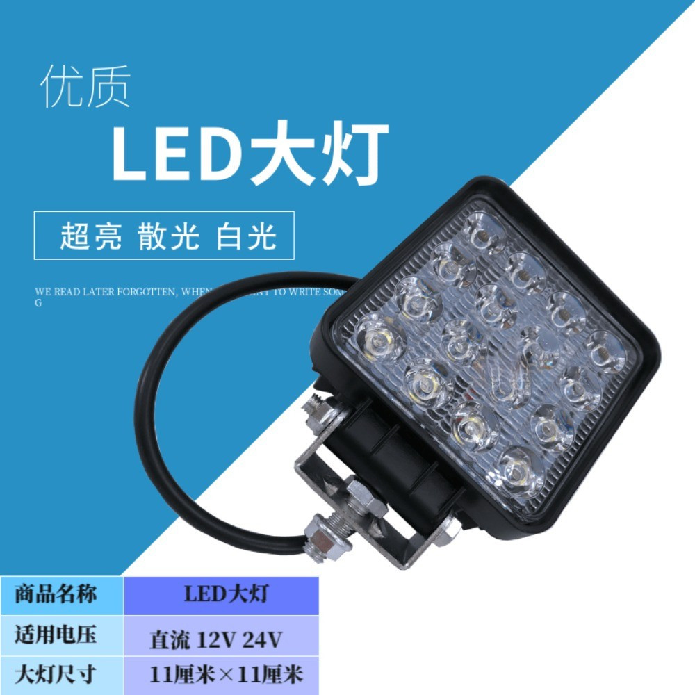 ไฟ LED แขนใหญ่รถขุด 12V/24V สำหรับ HYUNDAI, XCMG, DOOSAN, LINGONG, VOLVO รุ่น 55/60/210