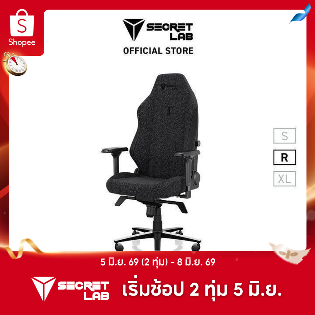 Secretlab TITAN Evo Ergonomic Chair—รุ่นเบาะผ้า SoftWeave™️ Plus สีดำ³ (Black³) เก้าอี้เพื่อสุขภาพ ปรับสรีระ รองรับหลัง