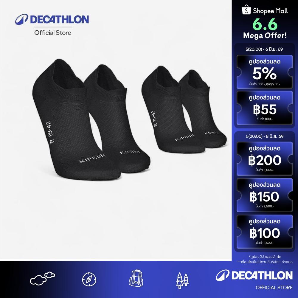 Decathlon Pack Of 2 Pairs Thin Invisible Running Socks ถุงเท้าวิ่งข้อสั้น รุ่น Run 500 1 แพ็ค 2 คู่ - Black