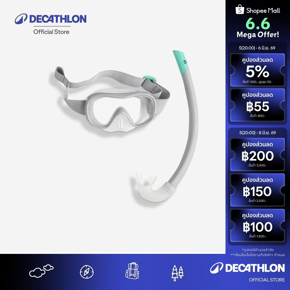 Decathlon Kids’ Mask And Snorkel Snorkelling Kit ชุดหน้ากากดำน้ำตื้นและท่อหายใจสำหรับเด็ก รุ่น Subea 100 Jr