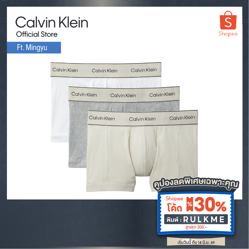 CALVIN KLEIN กางเกงในผู้ชายแพ็ค 3 ชิ้น Heritage Cotton ทรง Trunk รุ่น NB4446 2XK - สี MultiColor