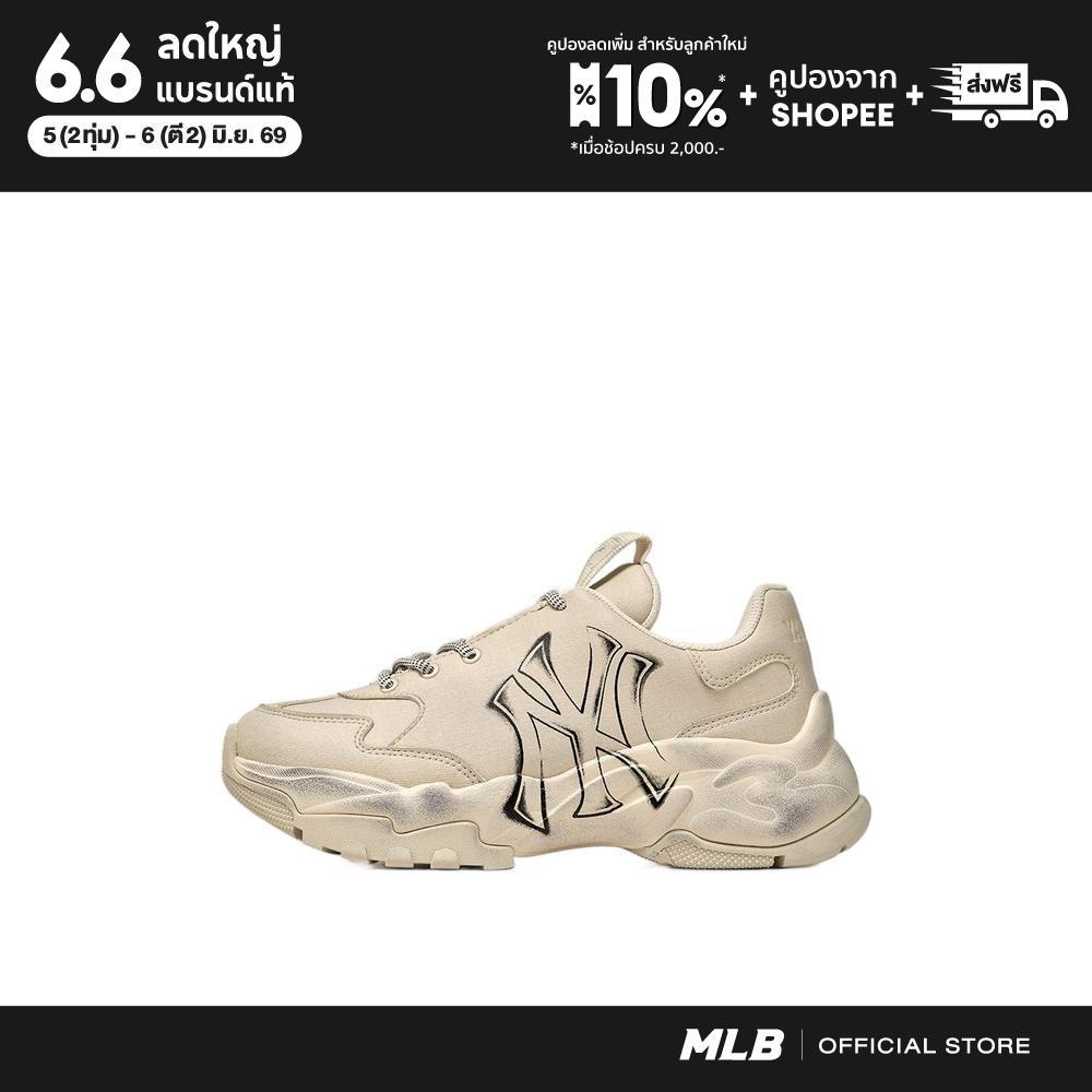 MLB รองเท้าผ้าใบ ยูนิเซ็กส์ Bigball Chunky A Vintage รุ่น 3ASHVT55N 50WHS สีขาวออฟไวท์
