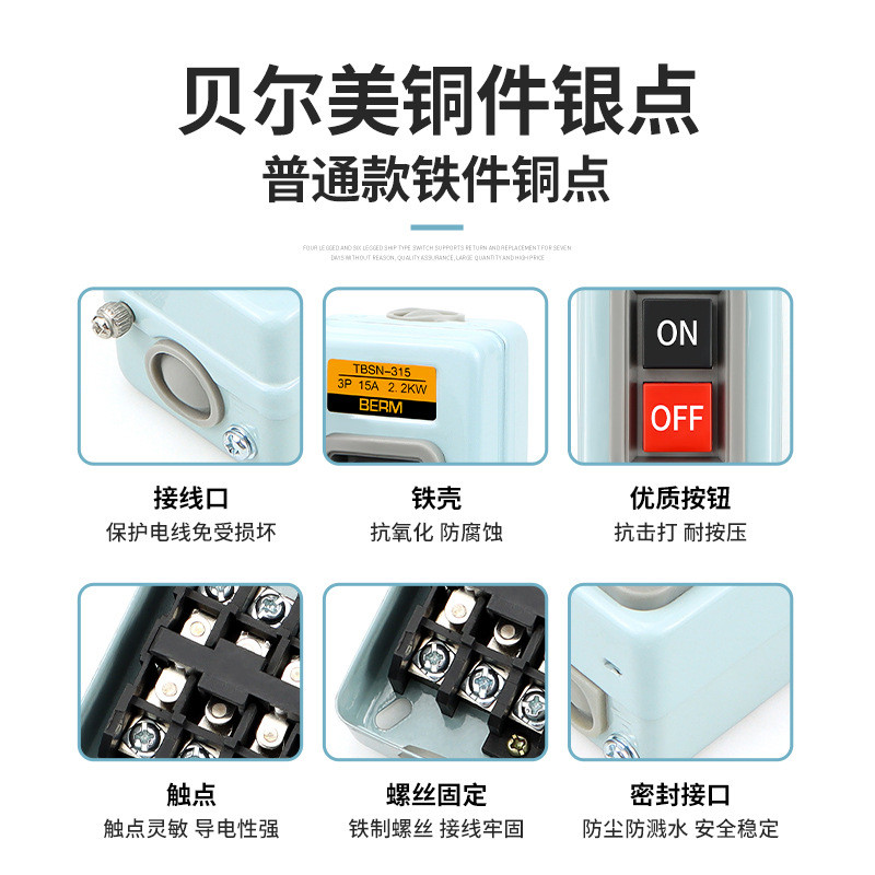 Snap Switch BS230B BS216B BS211B สวิตช์ไฟ Snap Starter TBSN-315 330 CLG6