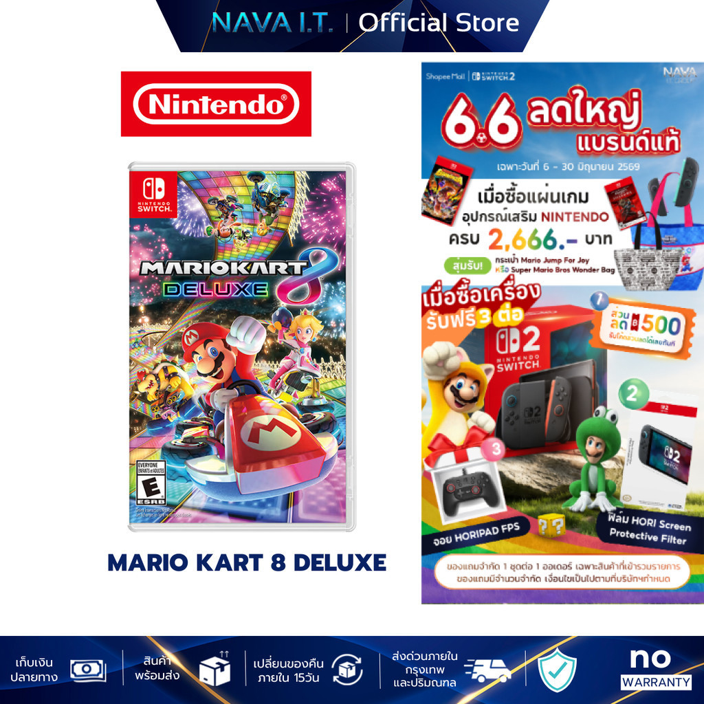 NINTENDO SWITCH GAME MARIO KART 8 DELUXE เกมมาริโอ้ แผ่นเกม ตลับเกม มือหนึ่ง