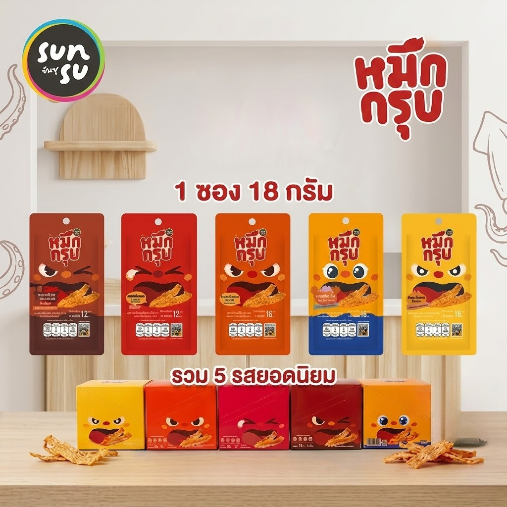 (แบ่งขาย 1 ซอง) หมึกกรุบ แบ่งขาย 1 ซอง 18 กรัม เส้นบุกหม่าล่า Sunsu อร่อยเผ็ดชาสะใจ มี 5 รสให้เลือก