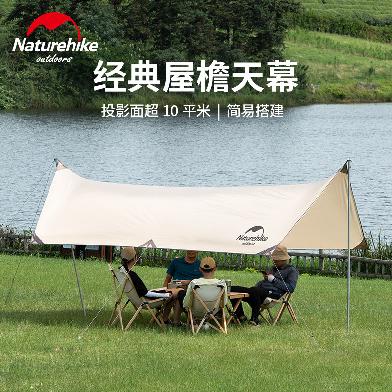 Naturehike Naturehike Norwegian Canopy Outdoor Camping เต็นท์กันสาด Ultra-Light Camping Picnic ครีมก