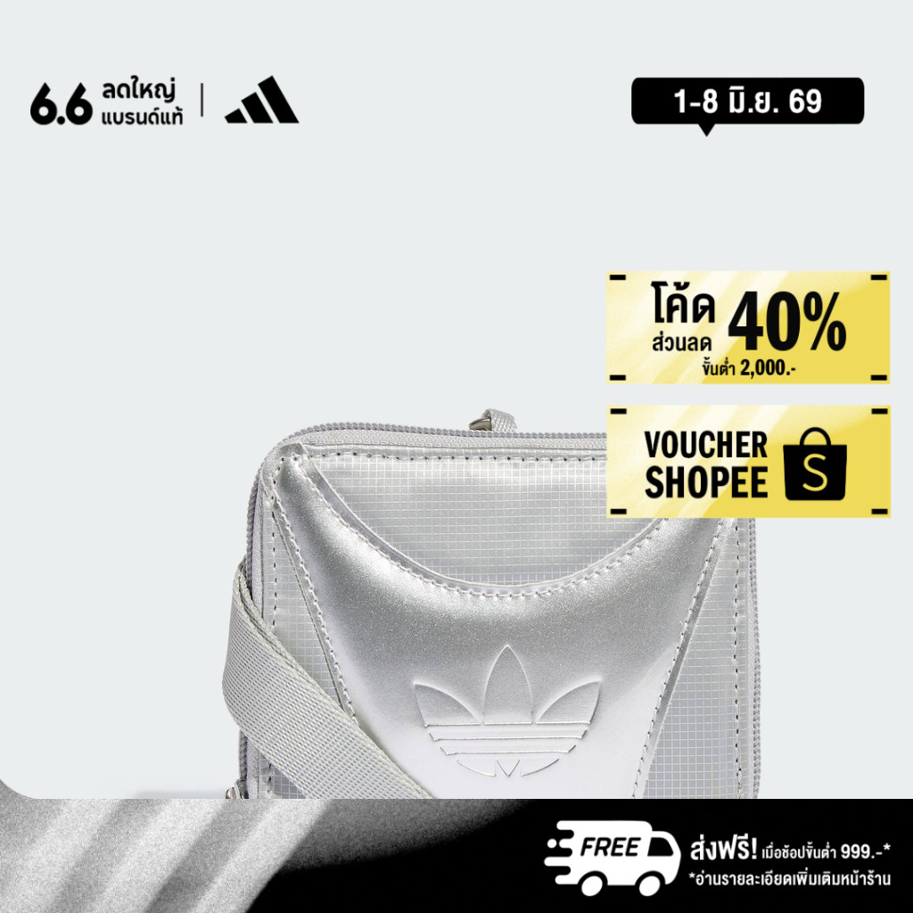 adidas ไลฟ์สไตล์ กระเป๋าคล้องคอขนาดเล็ก Unisex สีเงิน JX5177