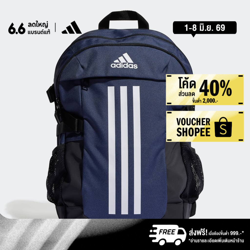 adidas Lifestyle PrimeLift Backpack Unisex Blue HM5132