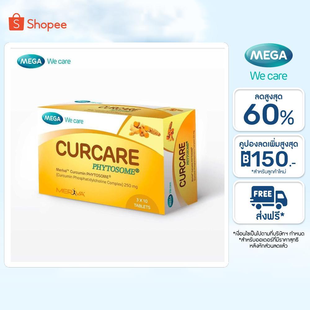 MEGA We care เมก้าวีแคร์ CURCARE (3x10's) เคอเเคร์ ผลิตภัณฑ์เสริมอาหาร 30 เม็ด  (CU030I)