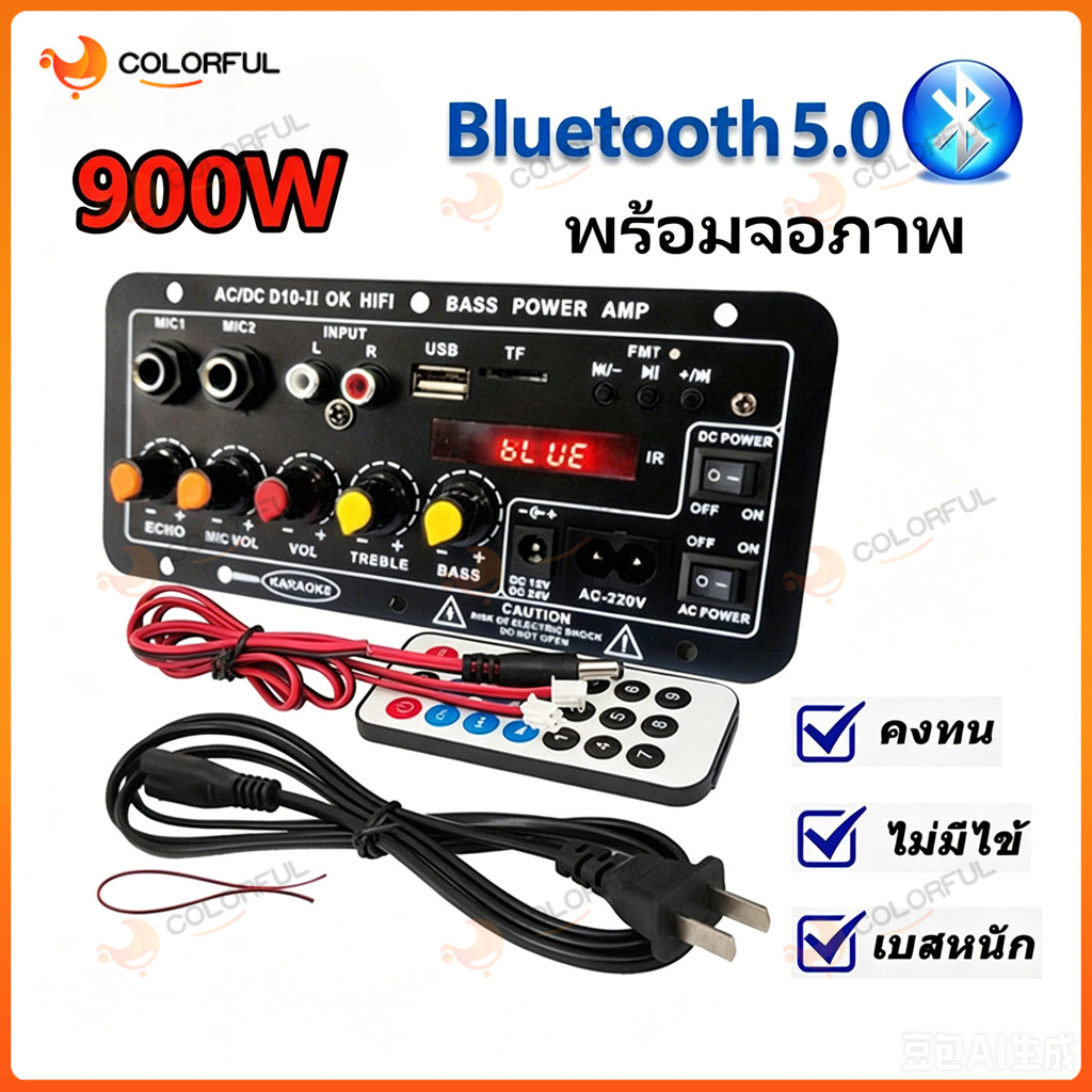 🔥จัดส่งภายใน 24 ชั่วโมง🔥 D10 แอมป์จิ๋วแอมป์บลูทูธ 12V พร้อมจอแสดงผล แอมป์จิ๋วแรงๆ12v 24v เพาเวอร์แอมป์ Amplifiers