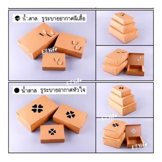 กล่องอาหารกระดาษใส่ของทอดขนมครกขนมบ้าบิ่นเคลือบกันน้ำมันซึม สีขาว/สีน้ำตาลขนาด500ml1200ml2000ml50ชุด