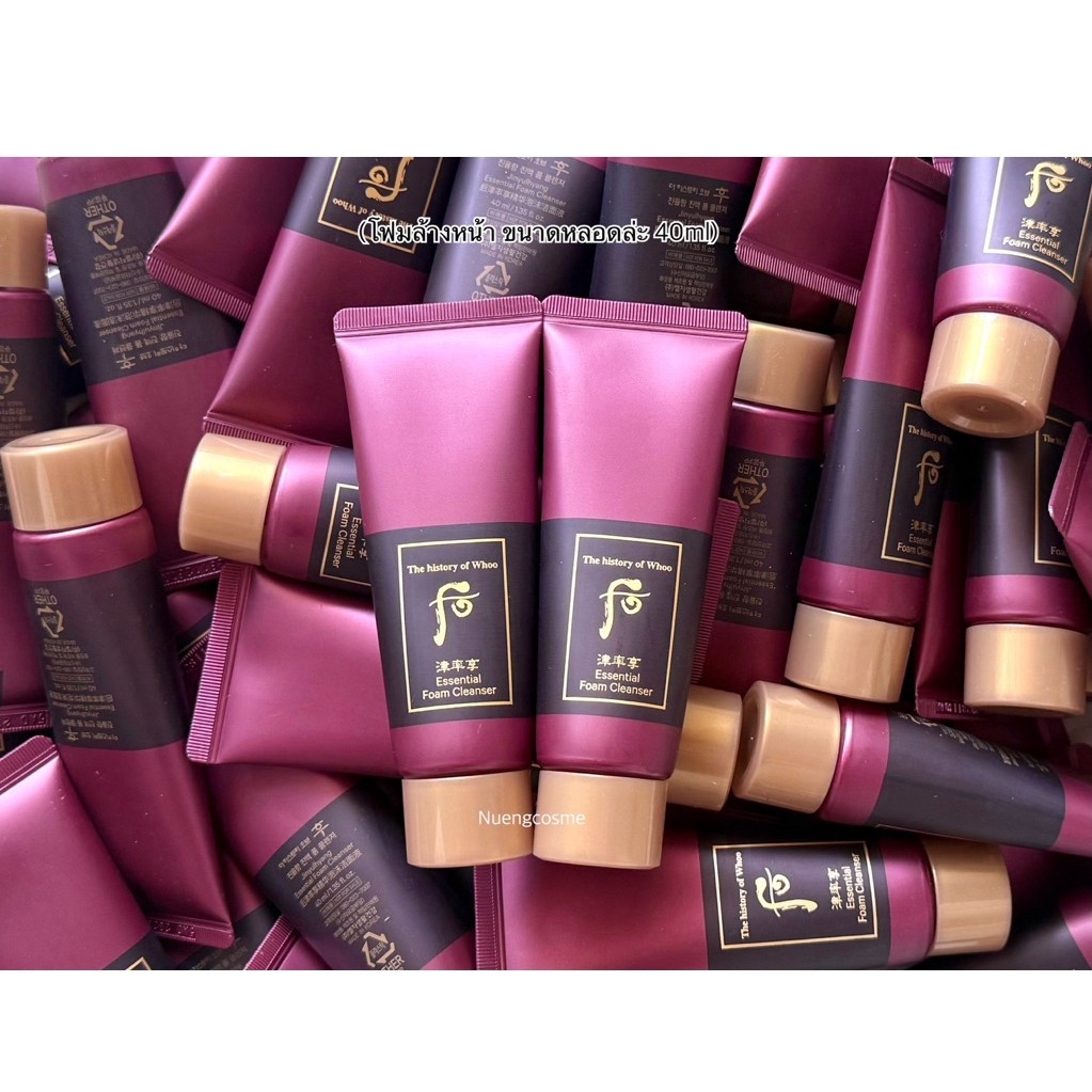 🔴(โฟมล้างหน้า)(ขนาดหลอดล่ะ 40ml) Essential foam cleanser