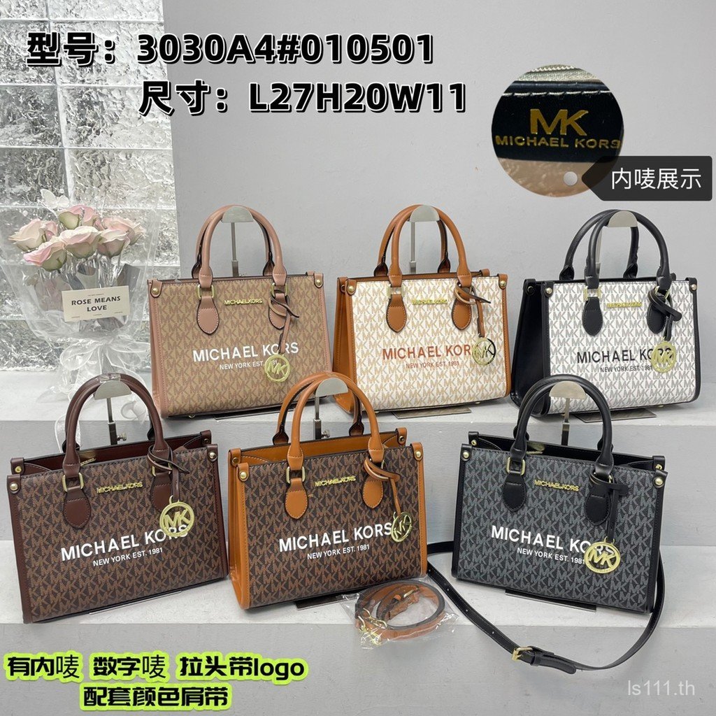 MK bag/MK handbag Tote bag Female bag Mommy bag Chain bag Celebrity Preppy Style ของแท้ URXB