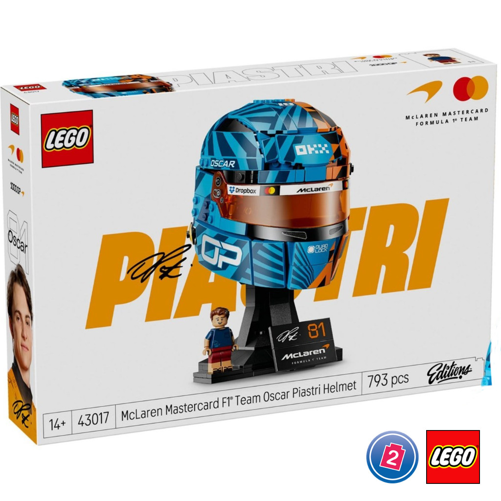 เลโก้ LEGO Editions 43017 Oscar Piastri Helmet