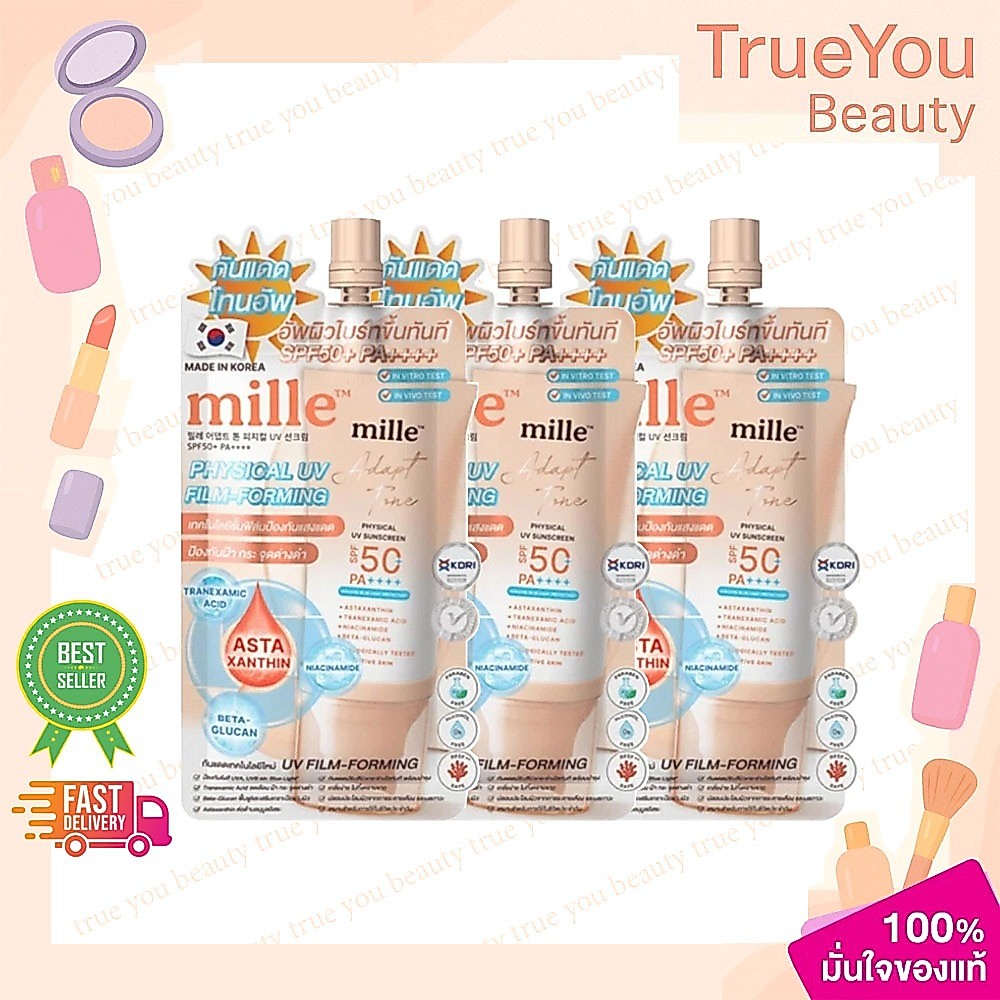 (3ซอง)Mille Adapt Tone Physical UV Sunscreen SPF50+ PA++++ 6g. มิลเล่ กันแดดโทนอัพ