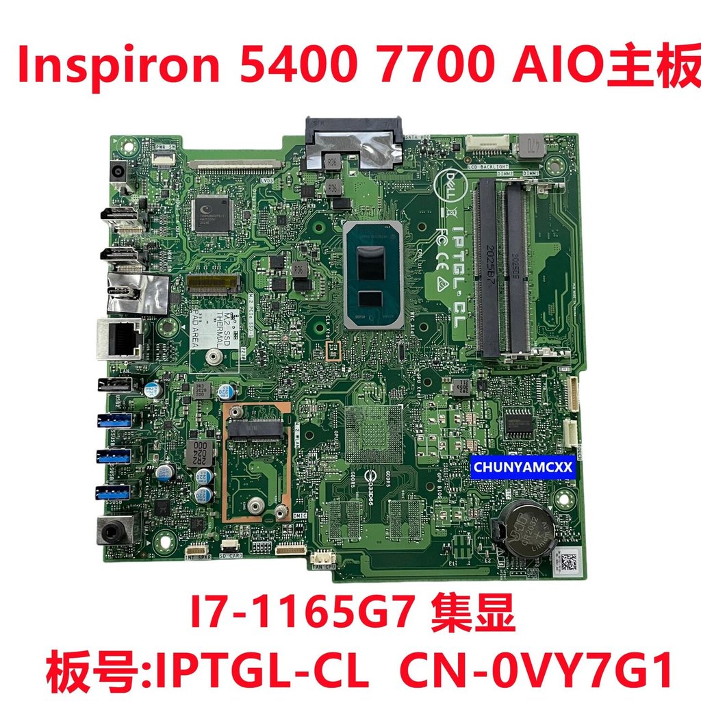 DELL Dell Inspiron 5400 7700 AIO เมนบอร์ด I7-1165G7 IPTGL-CL 0VY7G1