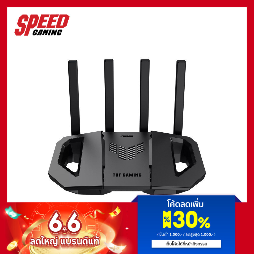 ASUS ROUTER TUF-BE3600 DUAL-BAND WIFI 7 | By Speed Gaming