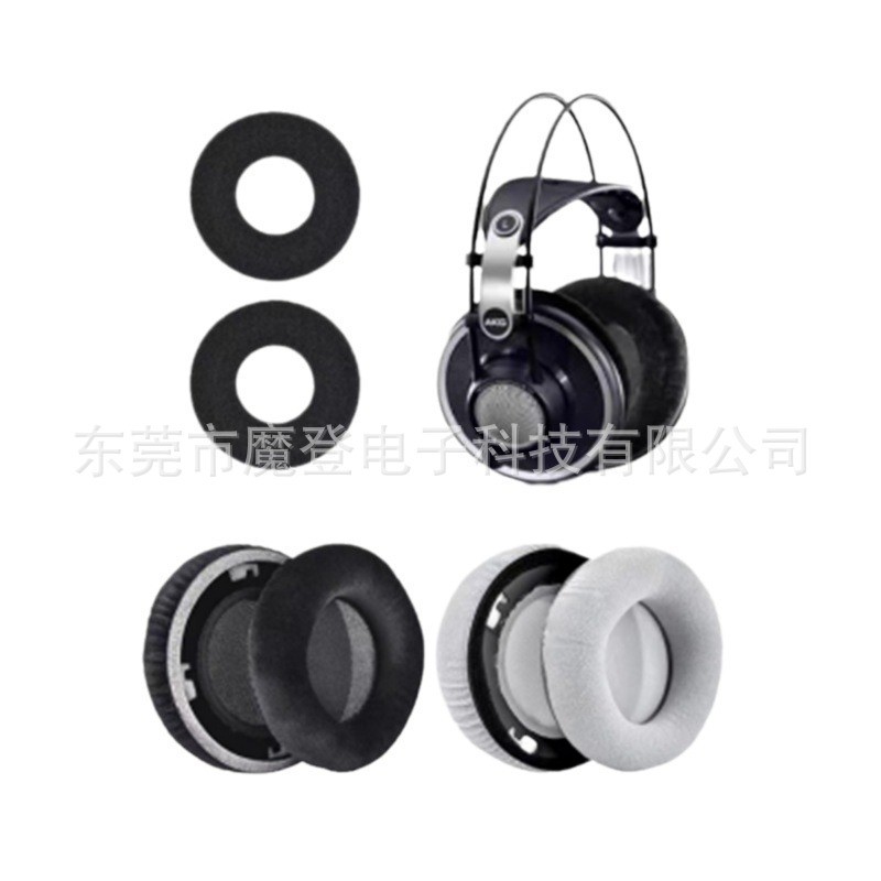 [สต๊อกพร้อม] เหมาะสําหรับเทคโนโลยีรัก AKG K601 K701 K702 เคสหูฟัง Q701 702 K612 K712 ที่ปิดหูกันหนาว