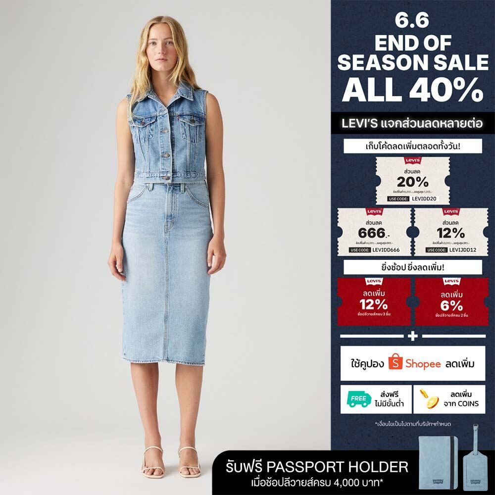 กระโปรง Levi's® Women's High-Rise Slit Skirt