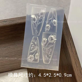 แม่พิมพ์แต่งเล็บซิลิโคนทิวลิปลูกบอลสามมิติ Eros ลูกไม้ diy เล็บโปร่งใสตกแต่งเครื่องมือทนอุณหภูมิสูง