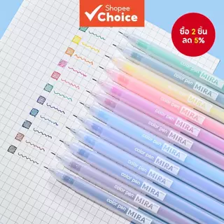 12 ชิ้น/กล่อง/12 สีปากกาเป็นกลางปากกาลูกลื่น 0.5 มม.ปลายบางน่ารัก น่ารัก ปากกาเป็นกลางอุปกรณ์สํานักงานโรงเรียนเขียนภาพวาดเครื่องเขียนนัก