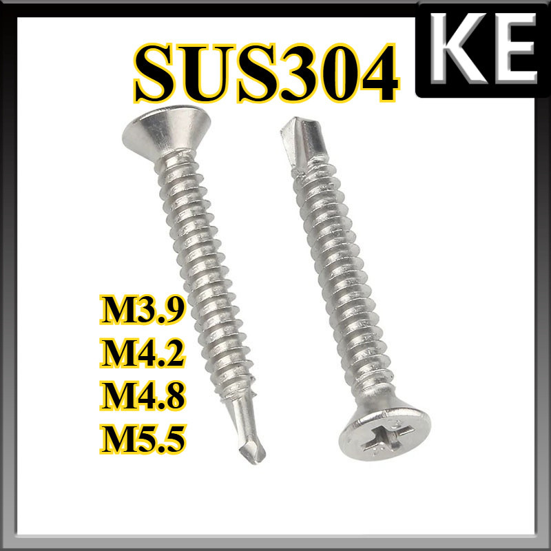 สกรู หัวเตเปอร์ แฉก F+ ปลายสว่าน สแตนเลส 304 / Flat Head Phillip Self Drilling Screw SUS304  M3.9/M4