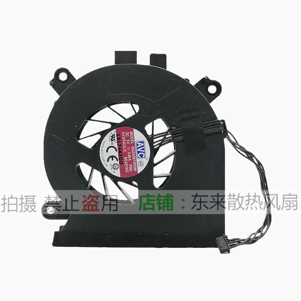 เหมาะสําหรับ XGIMI H1 H1S Z4X AVC BAAA0920R2U P011 พัดลมระบายความร้อนโปรเจคเตอร์