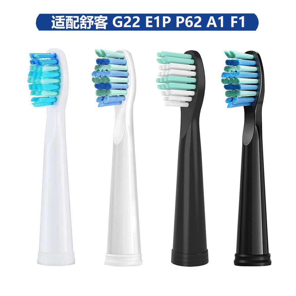 เหมาะสําหรับหัวแปรงสีฟัน Suke G22 E1P P62 A1 F1 Suke หัวเปลี่ยนแปรงสีฟันไฟฟ้า20260606