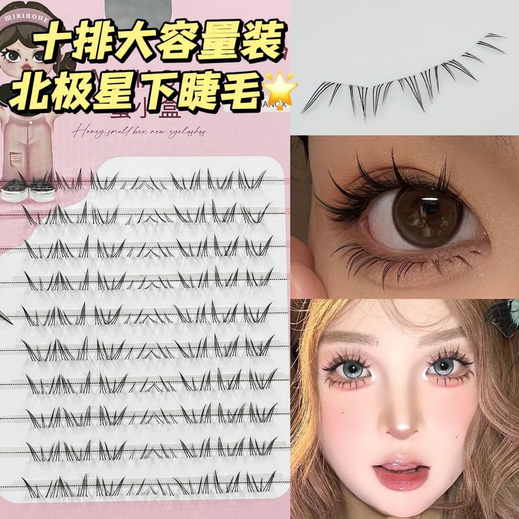 Polar Star Manga Lower Lashes 10 แถวธรรมชาติ Hand Drawn Barbie Lashes