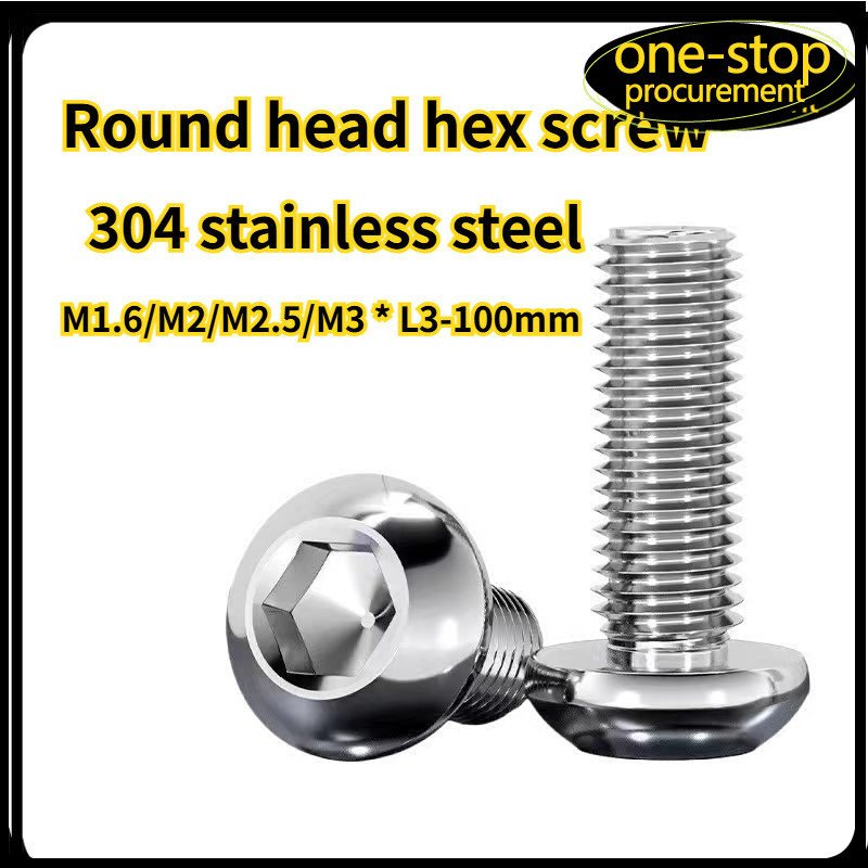 น็อต สกรู หัวจมกลม สแตนเลส304 เกลียวมิล หยาบ /Button Head Hexagon Socket Machine Screw 304 stainless