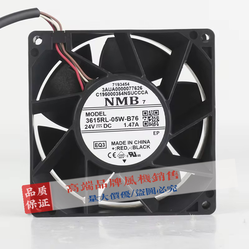 ยี่ห้อใหม่ของแท้ NMB 3615RL-05W-B76 24V 1.47A 9038 พัดลมอินเวอร์เตอร์