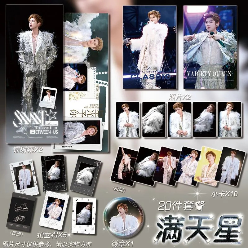 ✨ขายร้อน✨Wang Yuan Universe Super Invincible Big Carnival Tour สินค้าการ์ดรูปถ่ายตั๋วเลเซอร์โปสการ์ด