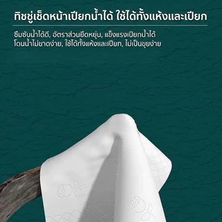 [10ห่อ ] Manhua GB/T 20808 Soft Tissue ดีลักซ์ คอมฟอร์ท กระดาษทิชชู่ หนา 4 ชั้น 420 แผ่น