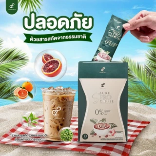 [ 6 กล่อง ] เอสชัวร์ โปร คอฟฟี่ S sure Pro Coffee กาแฟคุมหิว อิ่มนาน ตรา ปนันชิตา